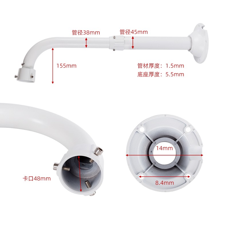铝合金伸缩监控支架室外加长吊装海康大华球机摄像机万向底座L型