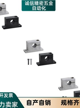 15导向轴10支座SHWTBN12 SHWTMN16 SHWTSN25 SHWTAN20/30/35/40