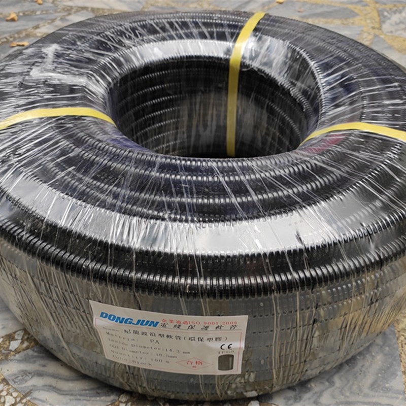 DONG JUN尼龙PA6穿线波纹管AD15.8软管浪管塑料波纹套管12*15.8mm