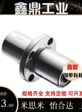 d10直线轴承LMQ02/01/11/12/21/22-d12-d16-d20/D30/D25/D35/D40