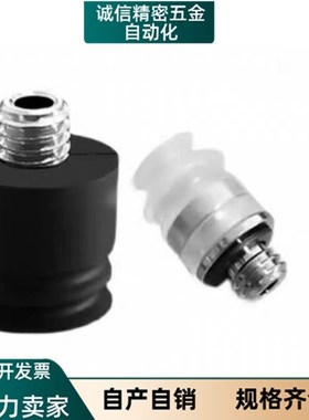 ZP10CTS/ZP13CTS/ZP16CTS/ZP10CTN/ZP13CTN/ZP16CTN真空吸盘SMC型