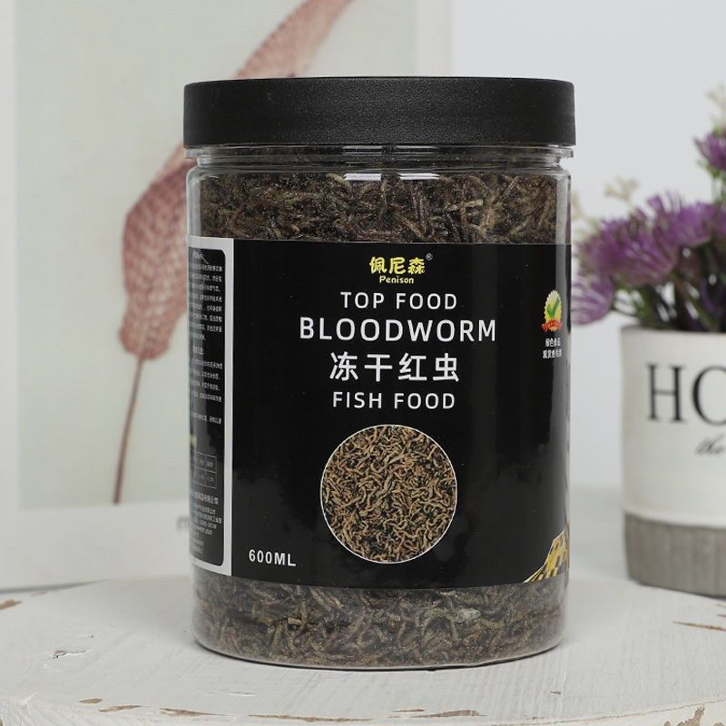 佩尼森冻红虫干丰年虾块幼虫热带观赏鱼鱼粮小型鱼斗鱼孔雀鱼饲料