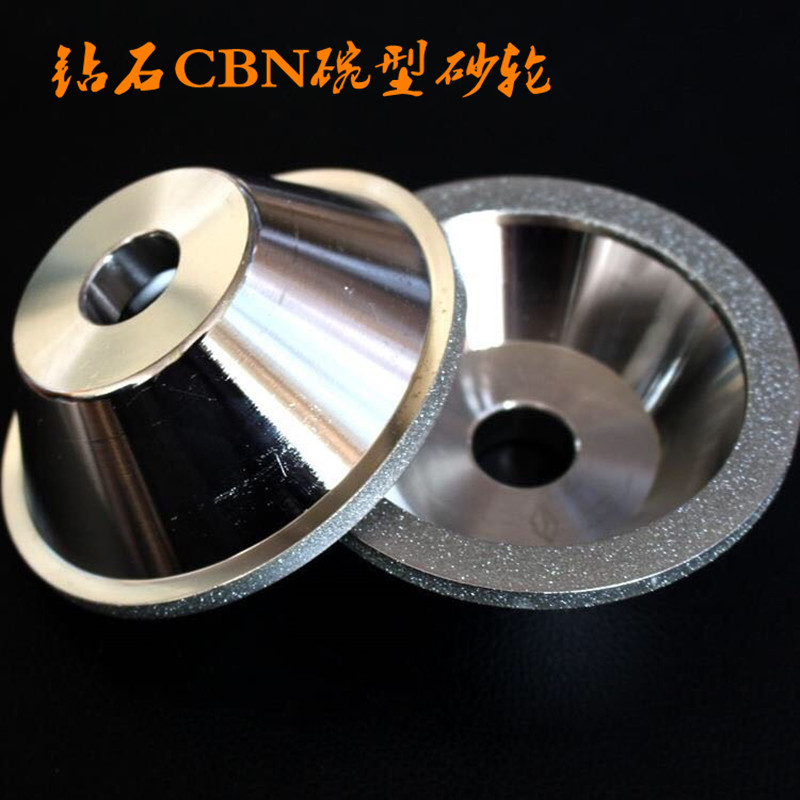 32孔碗形金刚石砂轮电镀钻石砂轮合金砂轮片磨钨钢铣刀磨刀机砂轮