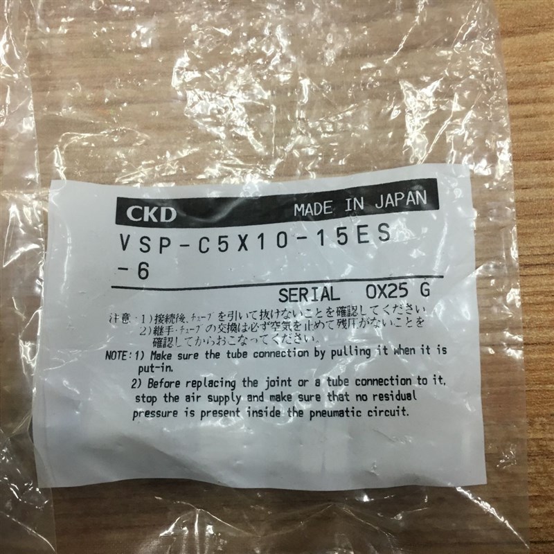 CKD全新原装正品 VSP-C5X10-15ES-6 现货