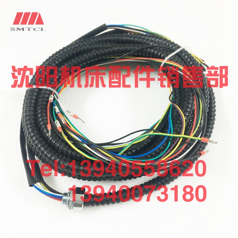 沈阳机床SLD90-4 SLD09004W 数控刀架线信号线数据线CAK3665 4085