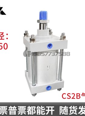 CS2B160-CDS2B160-200-250-300-400-500-600-800大型拉杆标准气缸
