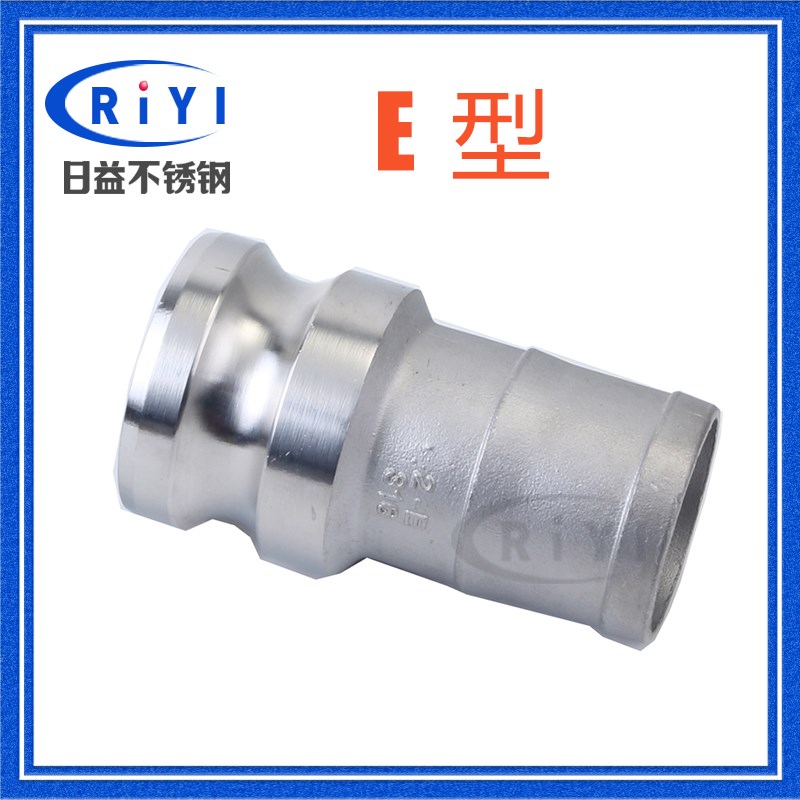 304不锈钢快速接头 E型 卡扣式宝塔头软管快插高压皮管活接公头