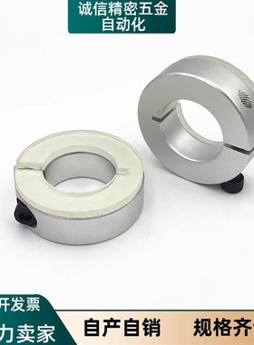 E-Scd40聚氨酯35固定环SSCD30/SSCDJ6/SCDJ8/10/12/16/PSCD20/25