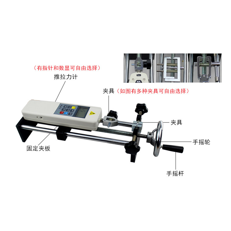卧式端子拉力试验机简易经济便携式拉力测试指针数显推拉力计500N