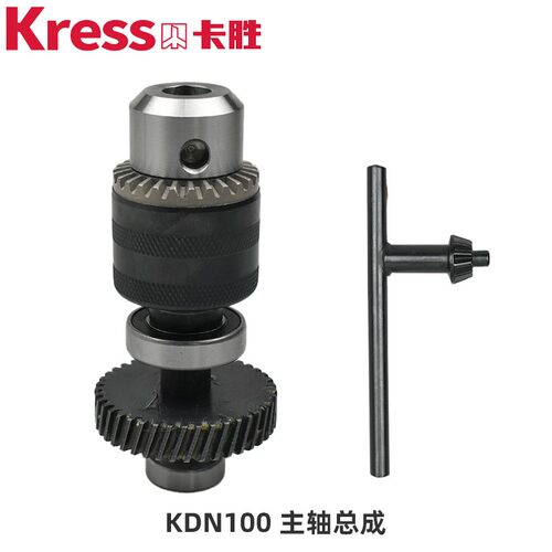 kress卡胜手电钻KDN100开关转子定子碳刷电容夹头主轴电源线配件