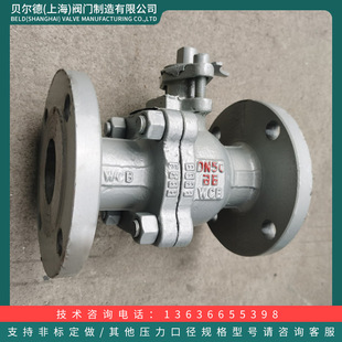 Q41F 25C铸钢法兰球阀WCB手动碳钢阀门DN15