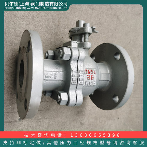 Q41F-16/25C铸钢法兰球阀WCB手动碳钢阀门DN15 20 32 40 50 65 80