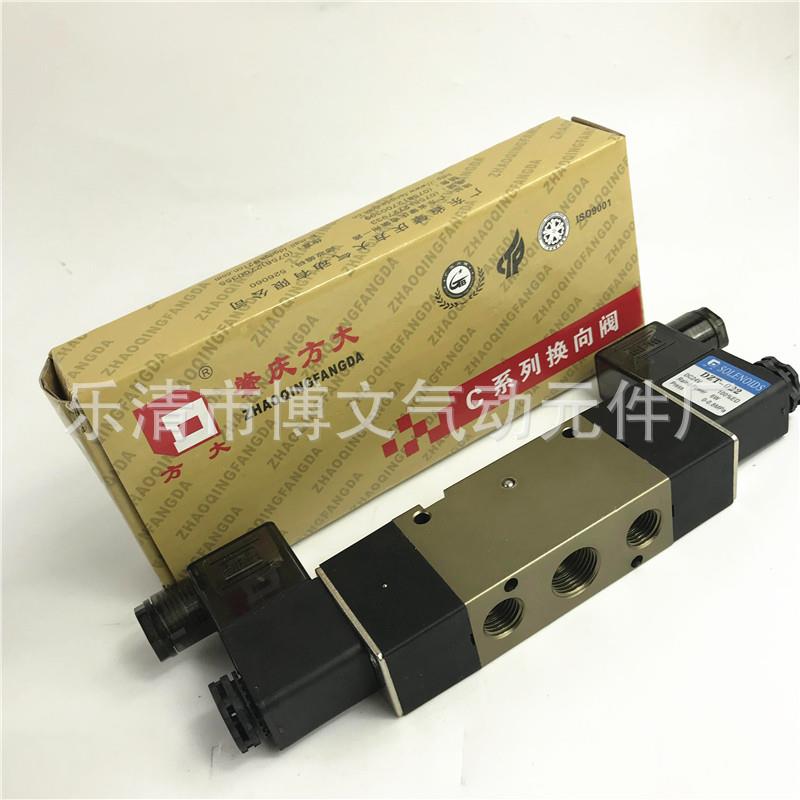 方大电换磁阀TTUQ25D2C4L15双电控向-阀4分 AC220V DC2V
