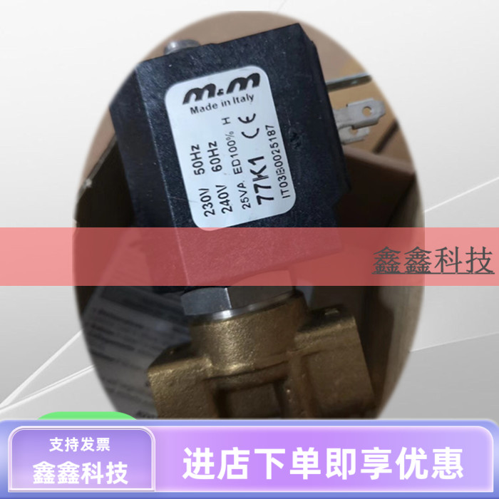 意大利MM电磁阀进口77K1电磁阀230V 240V IT03B0025187空压机