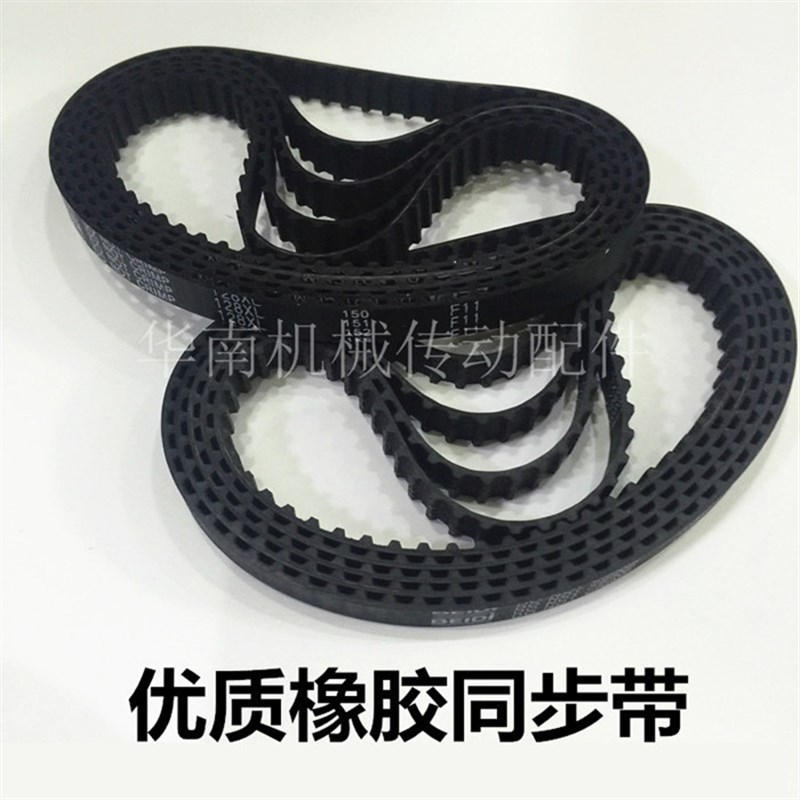 XL橡胶同步带276XL280XL 282XL 286XL288XL290XL294XL296XL同步带