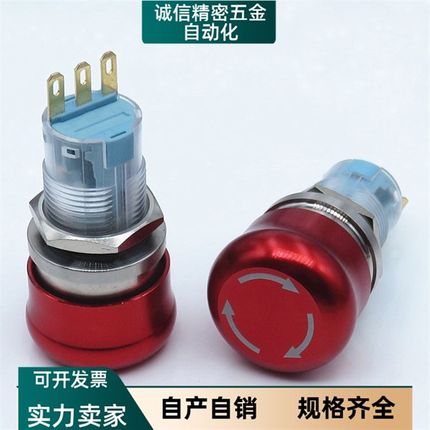 65 95急停按钮ZHA15/12/14-G-11/22-R/01/64/F/H/10/Y/ZHC76