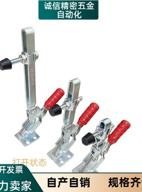 快速夹具CH/GH/HS-101-A/101-AI/101-AIT/101-AT 嘉刚嘉手好手