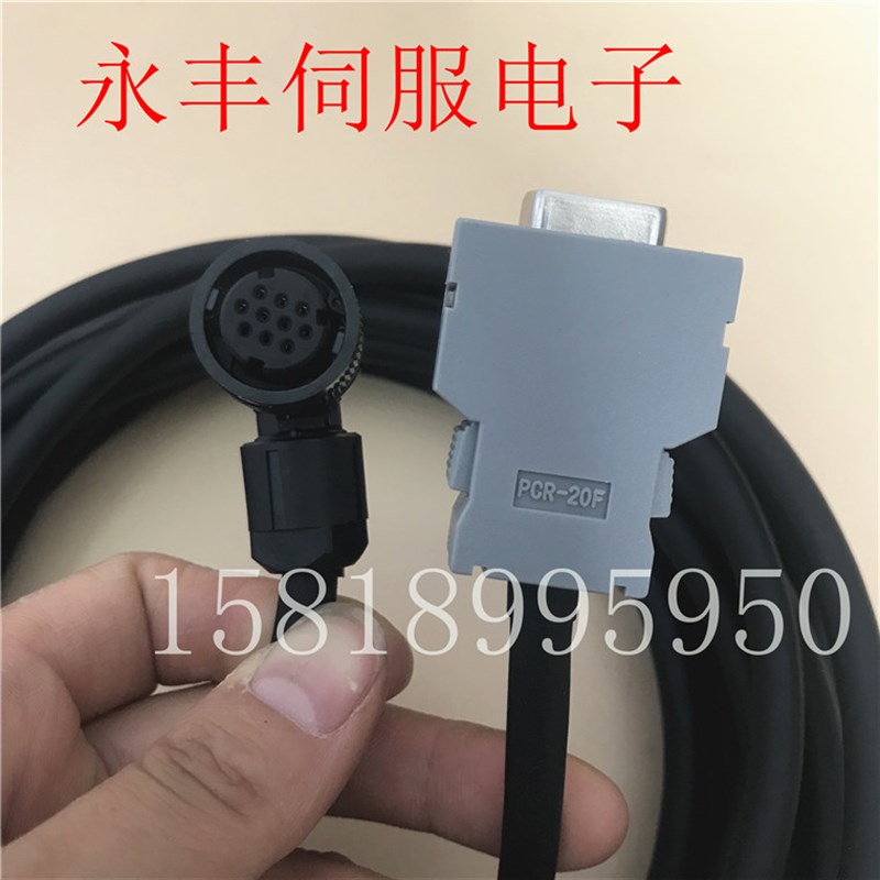 发那科编码器线A860-2000-T301 A660-2005-T506FANUC反馈线信号线