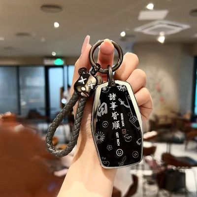 适用2026款吉利博越钥匙套女士1.5TD欢乐向往/美好挚爱汽车壳包扣