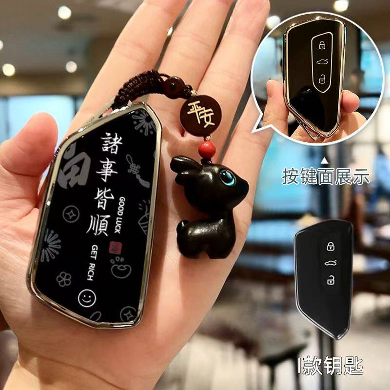 专用2026款大众速腾L车钥匙套女士精英型时尚型豪华型钥匙扣壳包