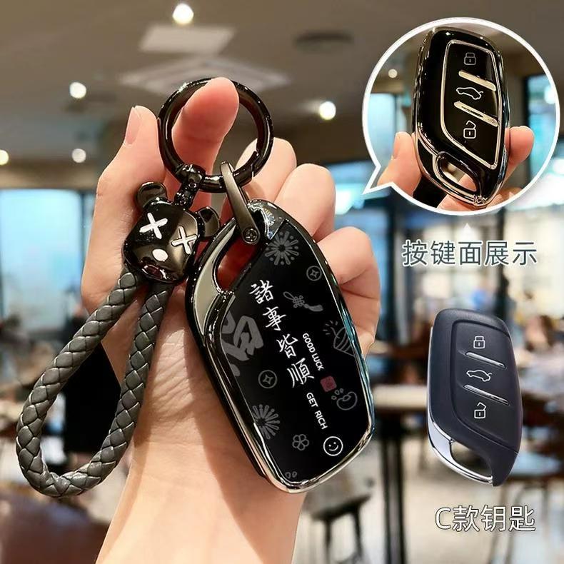 专用新款荣威M7钥匙套女士DMH舒享版悦享版臻享版汽车遥控壳扣包