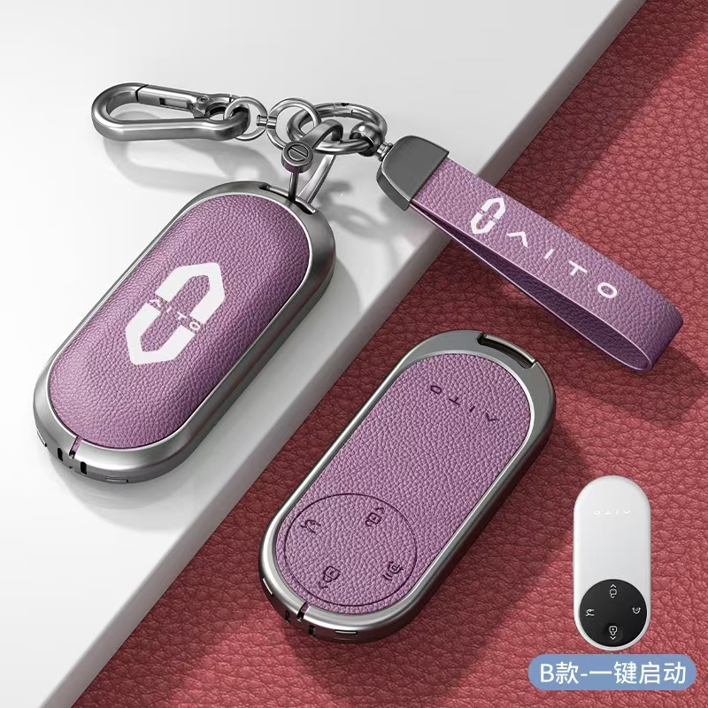 2026款问界M7钥匙套女士Max/Ultra/Pro长续航版四驱版合金壳扣包