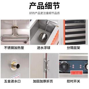 蒸饭柜商用电蒸箱全自动小型家用蒸柜220v蒸饭箱燃气蒸饭车蒸包炉