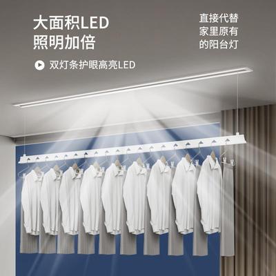 明装一线天电动晾衣架阳台单杆隐形智能遥控自动升降侧装晒凉衣杆