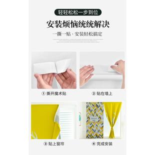 成品窗帘全遮光2024新款 简易自粘魔术贴出租房飘窗免打孔安装