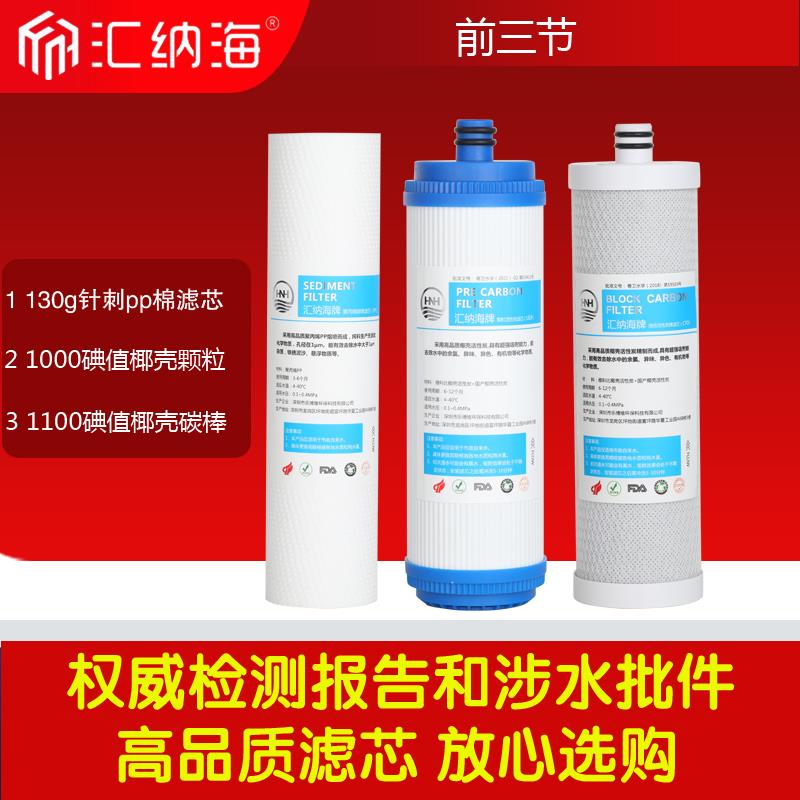 沁园净水器滤芯CJ-2UF1新/QG-U-1004/1002/QJ-UF-01C/A/D通用