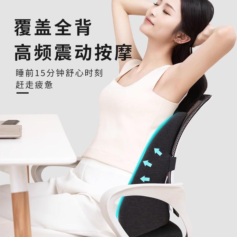 电动按摩靠垫办公室加热腰靠多功能腰垫椅子久坐座椅护腰靠枕靠背