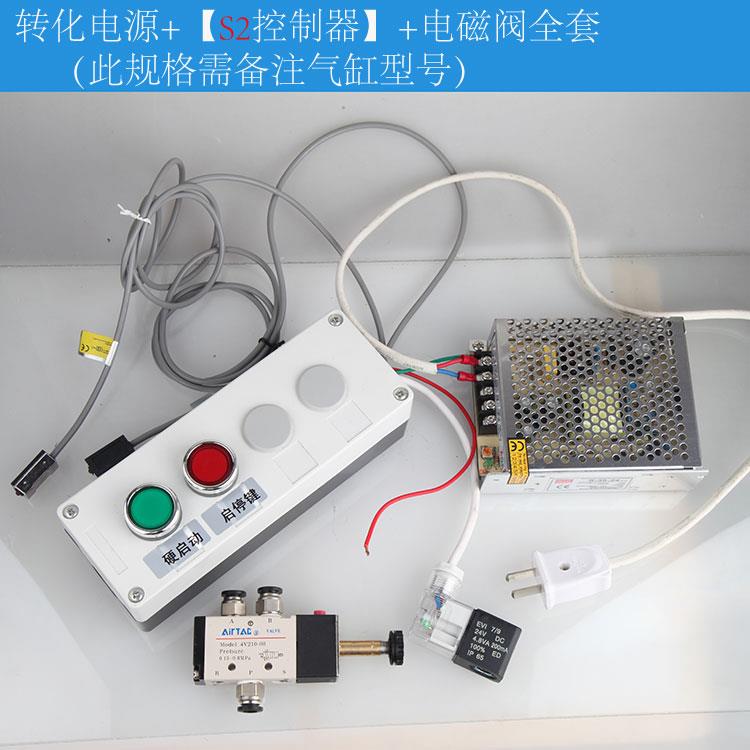 气动开关气阀气缸开关自动往复阀调速控制器二位电磁换向电机柜箱