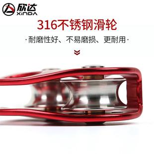 欣达双轴双滑轮横渡滑轮钢缆滑轮溜索滑轮树上探险滑轮救援滑轮组