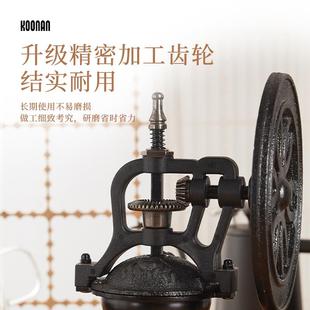 手摇家用小型复古磨豆机手动咖啡豆研磨机器具 koonan手磨咖啡机