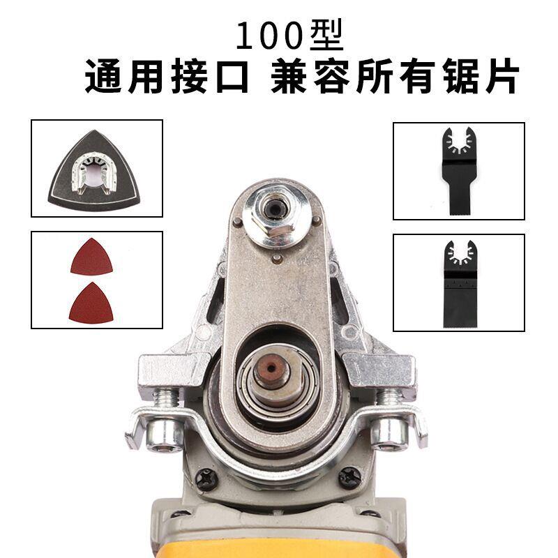 角磨机改装万用宝转换头多功能电动打磨切割机转电铲木工工具大全