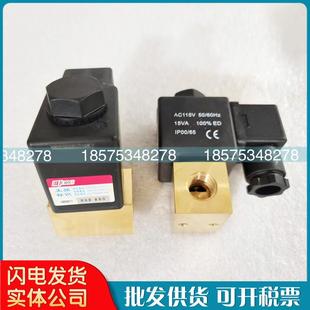 配件 空压机电子定时自动排水器储气罐泄水阀通用电压可防潮 现货