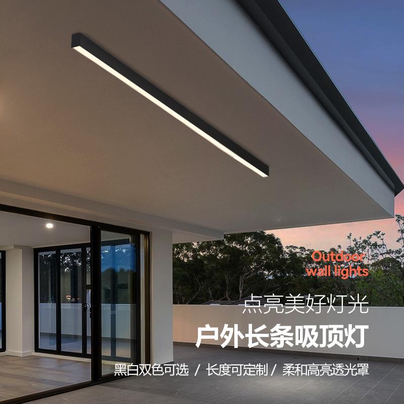 防水防蚊虫极简长条吸顶灯阳光玻璃房超薄隐形阳台过道超亮长条灯