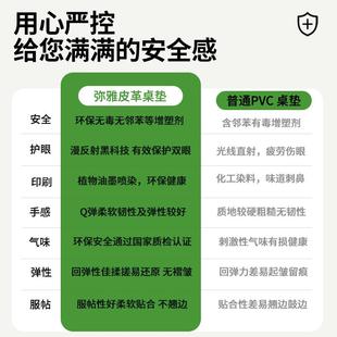小学生学习桌垫环保护眼书桌垫写字台桌面垫儿童硅胶书桌桌布防水
