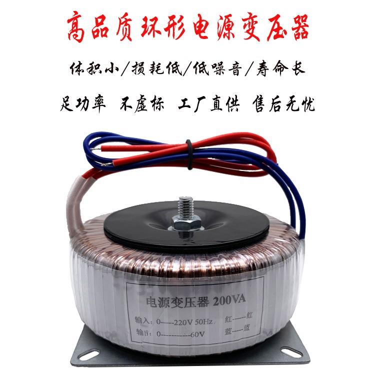 环形变压器全铜功放步进电机驱动电源输入200W/500W输出48V/60VAC