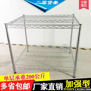网格线网移动防静电周转车 镀铬二层金属家用仓库物料置物货架组装