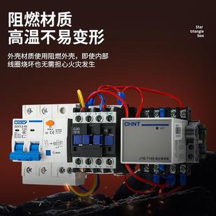 714B 水位感应抽水开关水泵水塔自动上水控制器家用液位继电器JYB