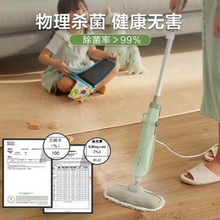 家用高温除菌除螨擦地清洁机拖洗地机 小熊蒸汽拖把 吸尘器伴侣
