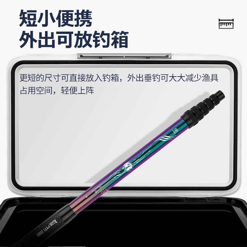 叮当鱼短节高碳素抄网竿超轻超硬便携伸缩定位捞鱼飞抄杆2.1米