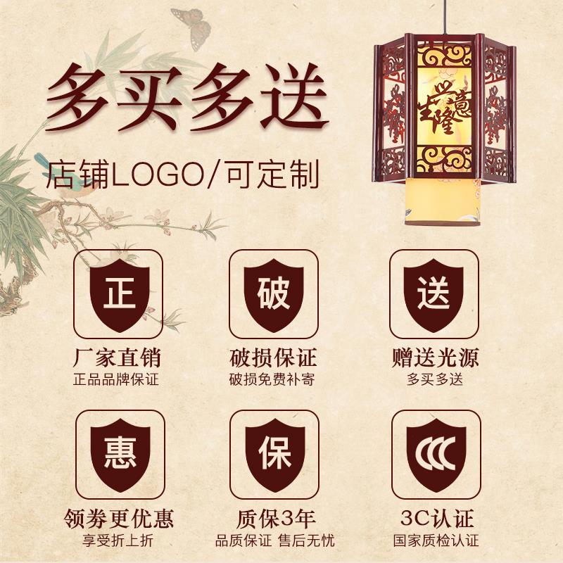 中式小吊灯复古中国风餐厅过道现代吧台木艺古典羊皮火锅灯笼灯具