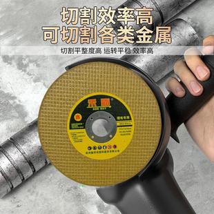 禾霸进口切割片锂电角磨机不锈钢管铁管铝管切割片锂电专用切片
