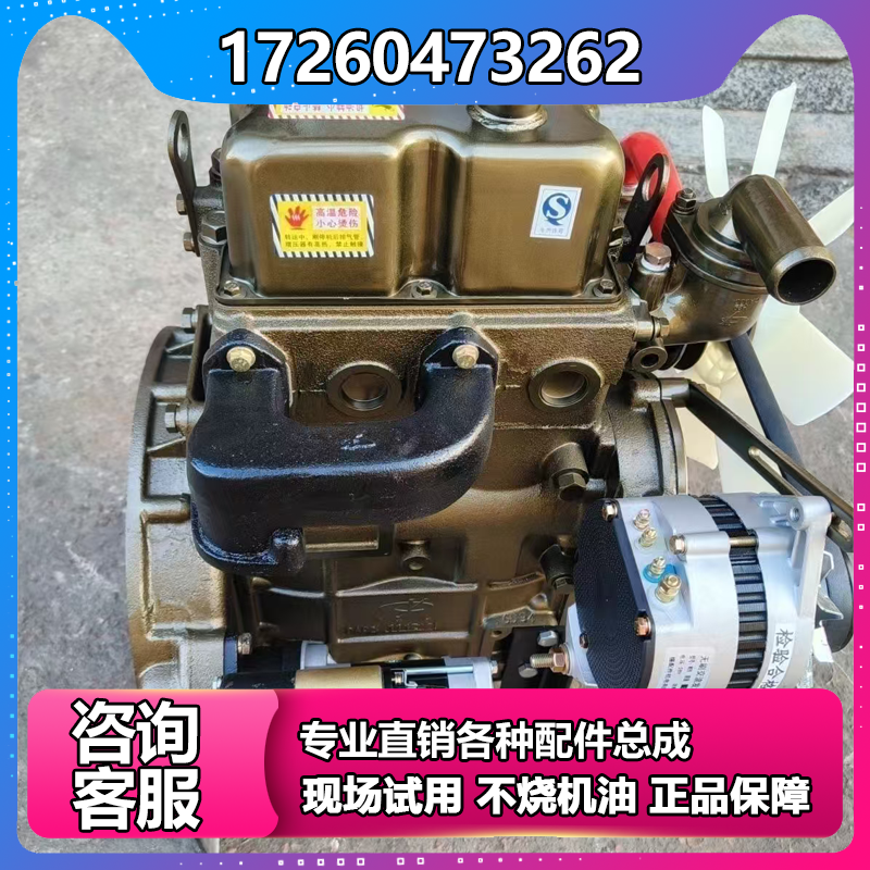 两缸玉柴力佳2100210521102115常柴全柴发动机总成三缸四缸柴油机