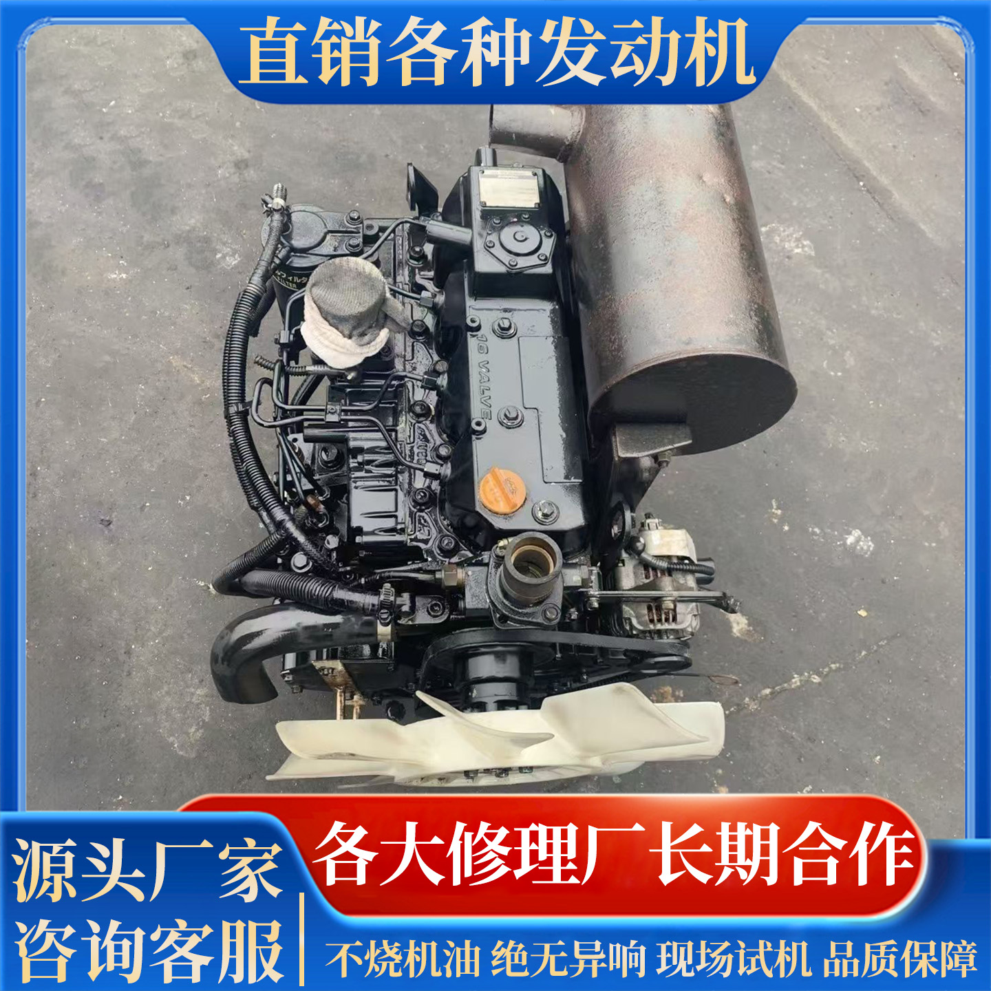 三缸四缸洋马发动机总成 铂金斯4TNV88/4TNV98柴油机国五国六