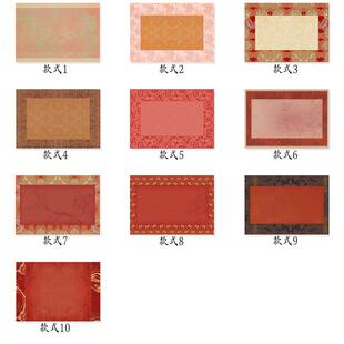 粲然锦纹婚书小品宣纸微喷书法作品纸绢布小楷行书文房加厚仿古纸