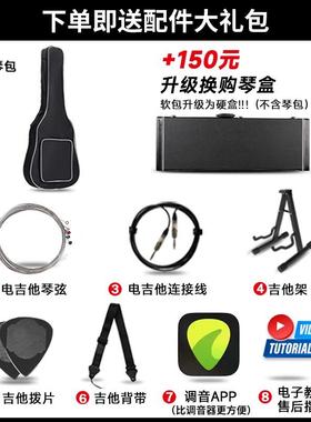 Fender芬达电吉他初学者SQ子弹affinity/sonic/Debut电吉他squier