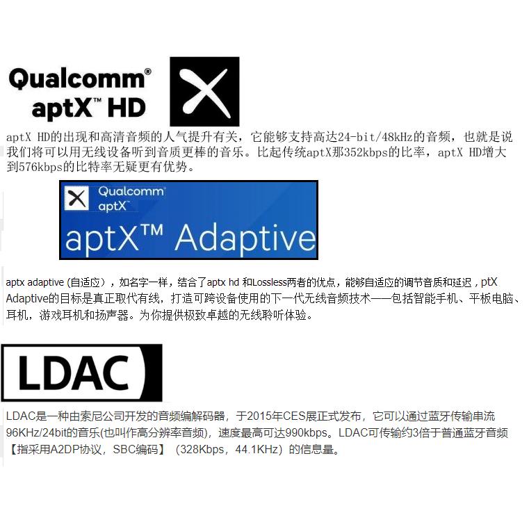 伟良 SNY30C蓝牙王PCM1794A双核芯解码器 蓝牙5.4 LDAC线性电源